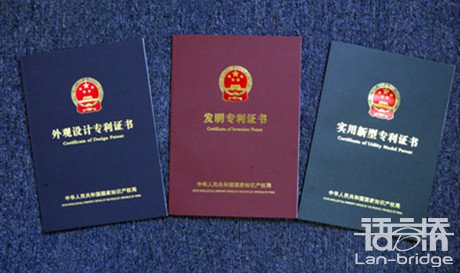 韓語(yǔ)專(zhuān)利翻譯價(jià)格多少錢(qián)