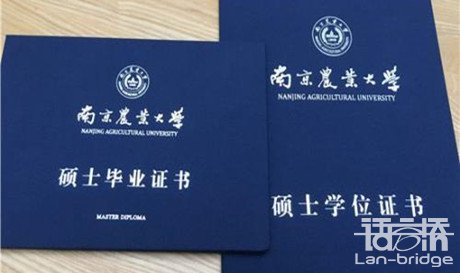 畢業(yè)證和學位證英文翻譯