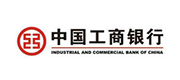 中國(guó)工商銀行_語言橋翻譯合作案例